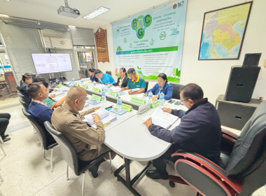 ประชุมคณะทำงานตรวจสอบสต็อกข้าวตามโครงการชดเชยดอกเบี้ยให้ผู้ประกอบการค้าข้าวในการเก็บสต็อก ... พารามิเตอร์รูปภาพ 2